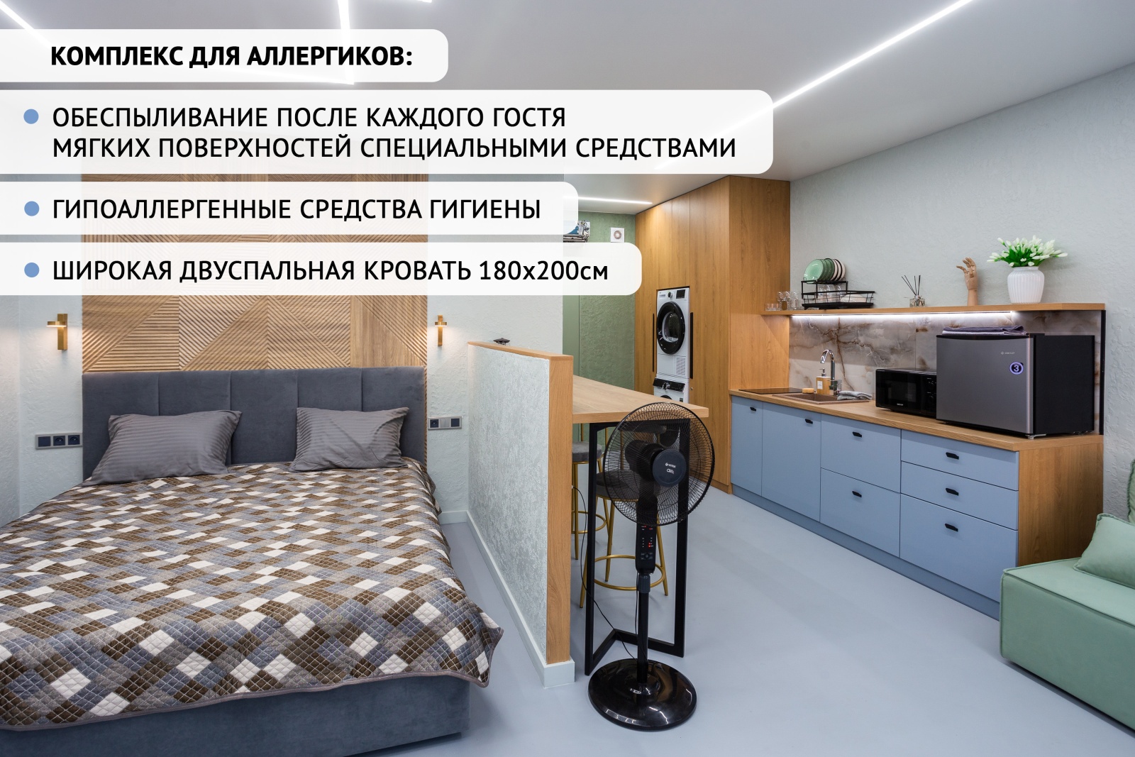 Просторная студия в шаге от Уфа-Арена, Тинькофф-холл. Вид на закат и облака