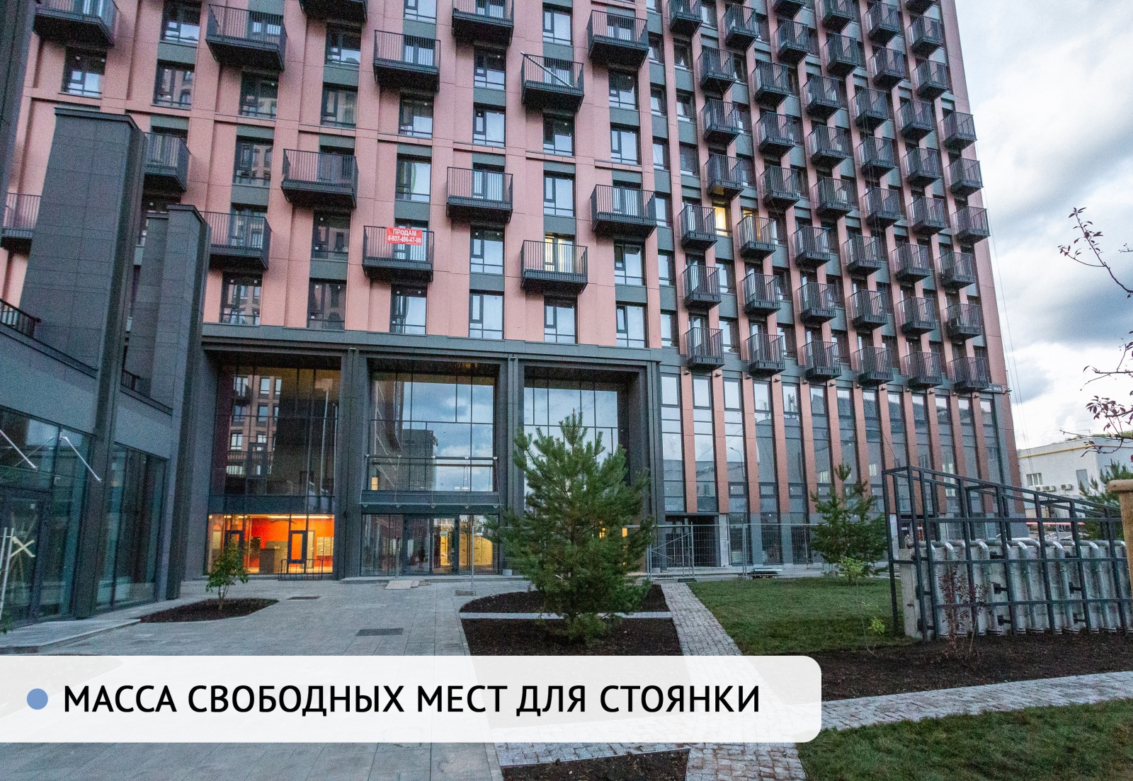 Студия с балконом в шаге от Тинькофф-Холл, Уфа-арена