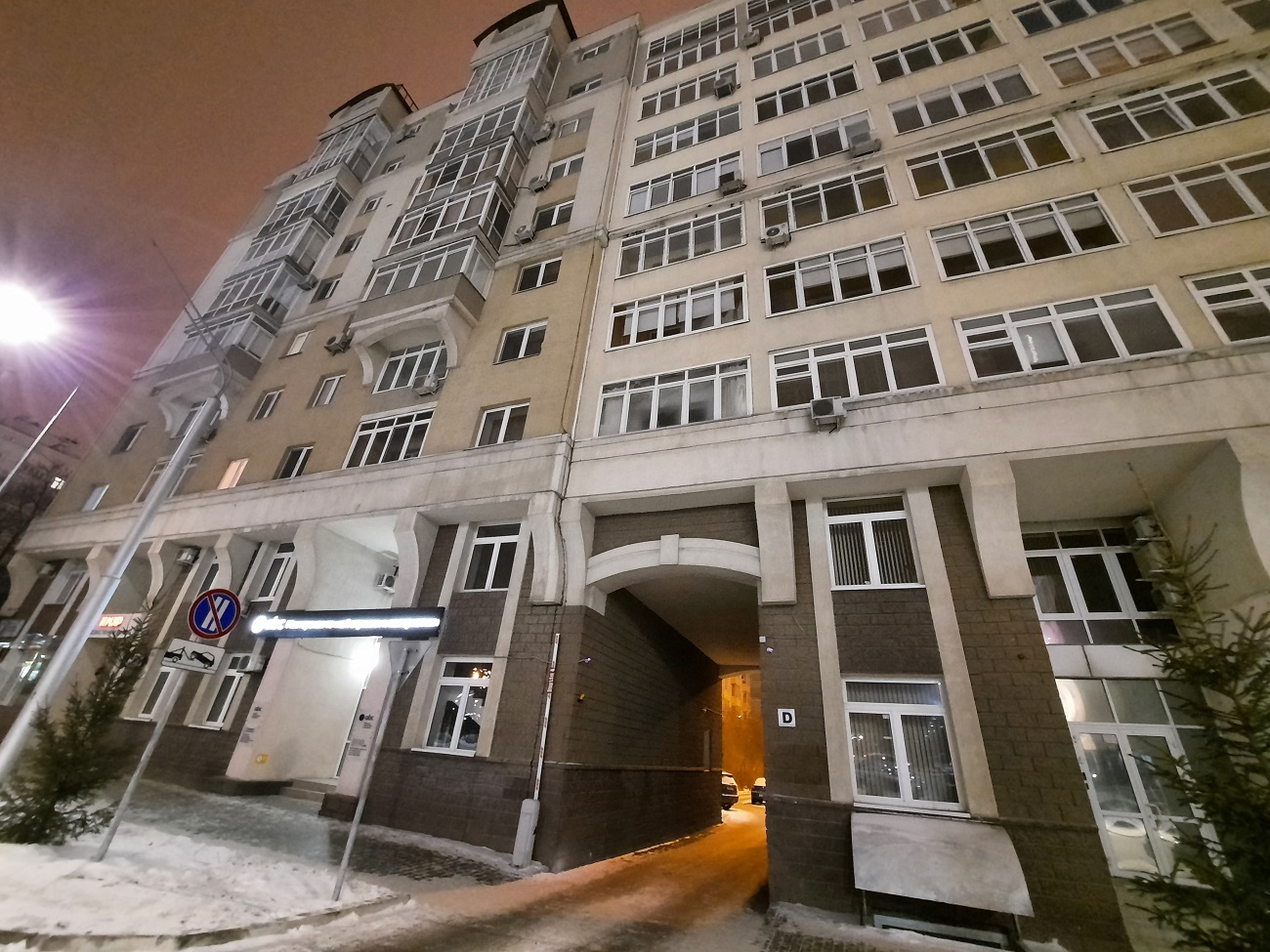 Комфортная квартира в центре Уфы