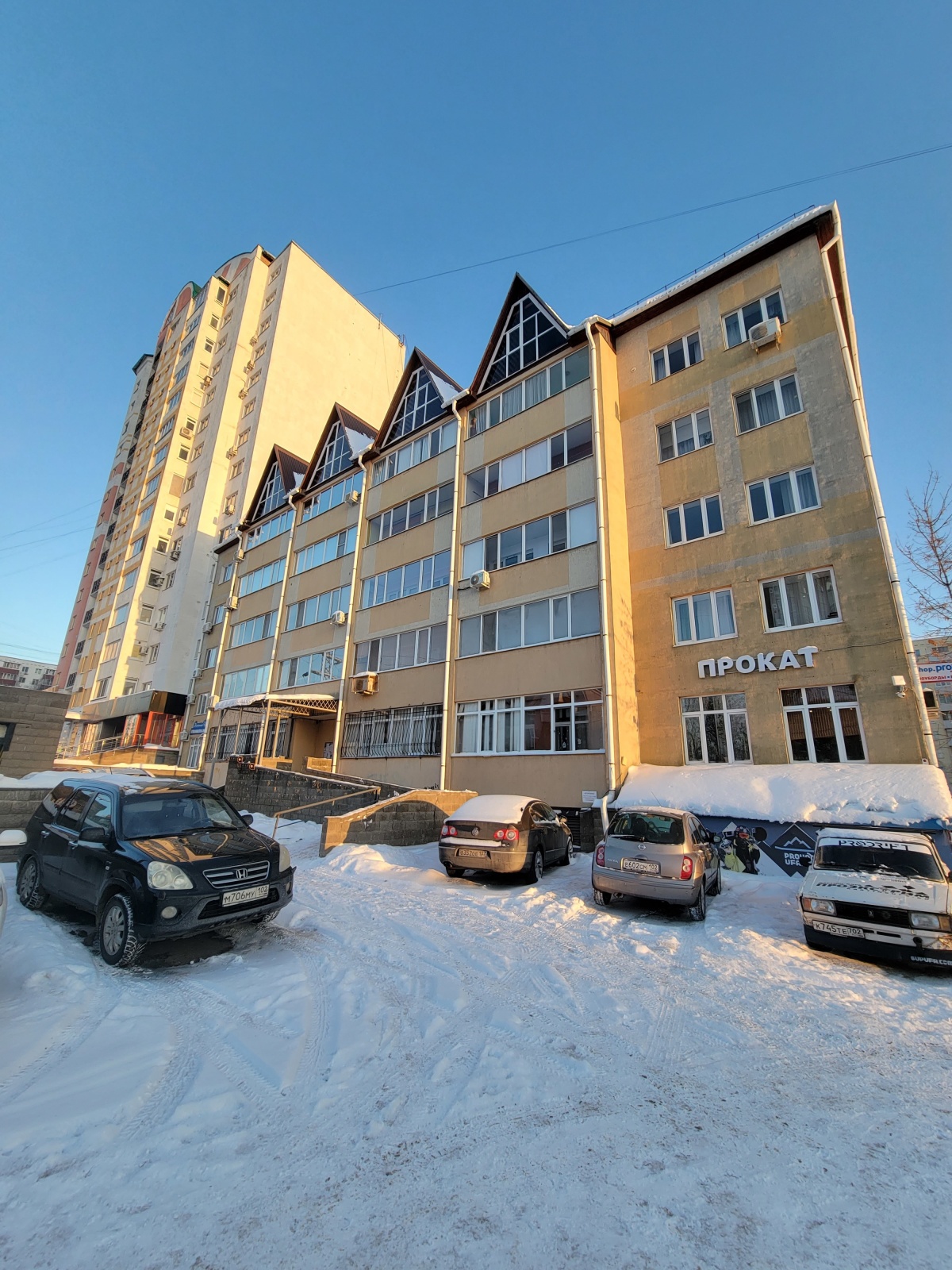 Уютная квартира