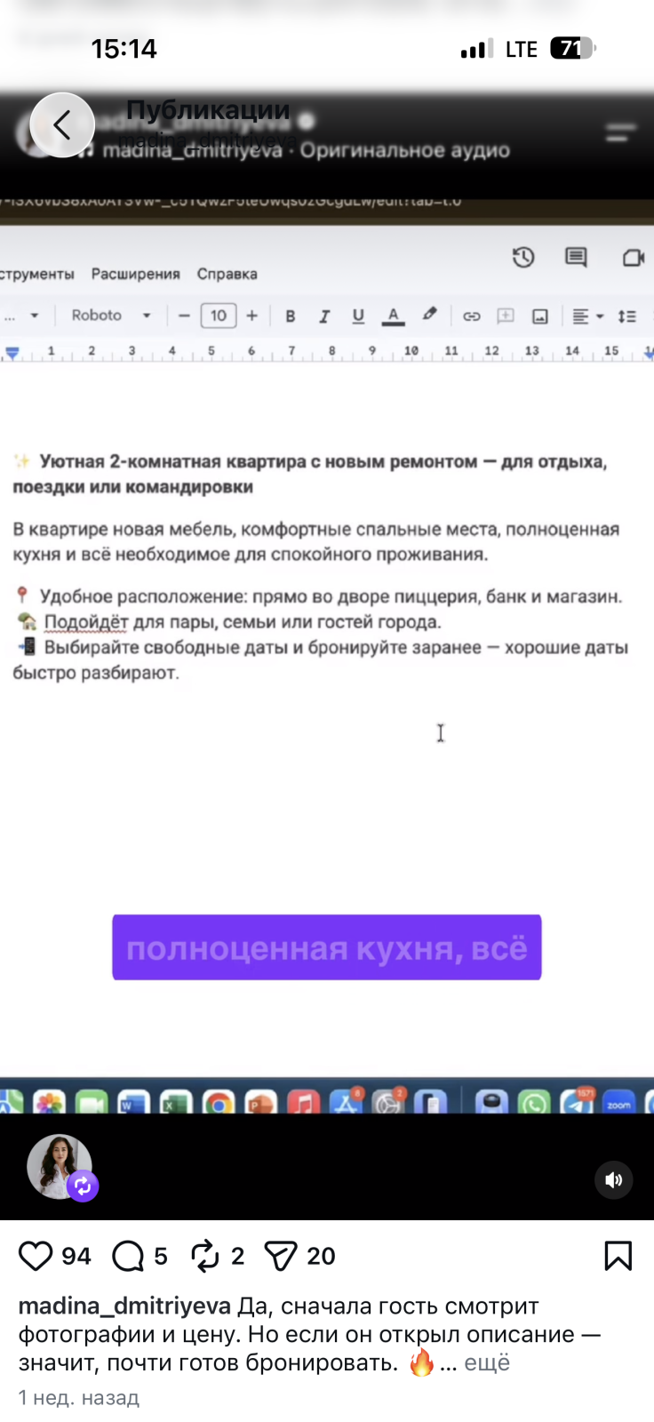 Отличная квартира в центре города 