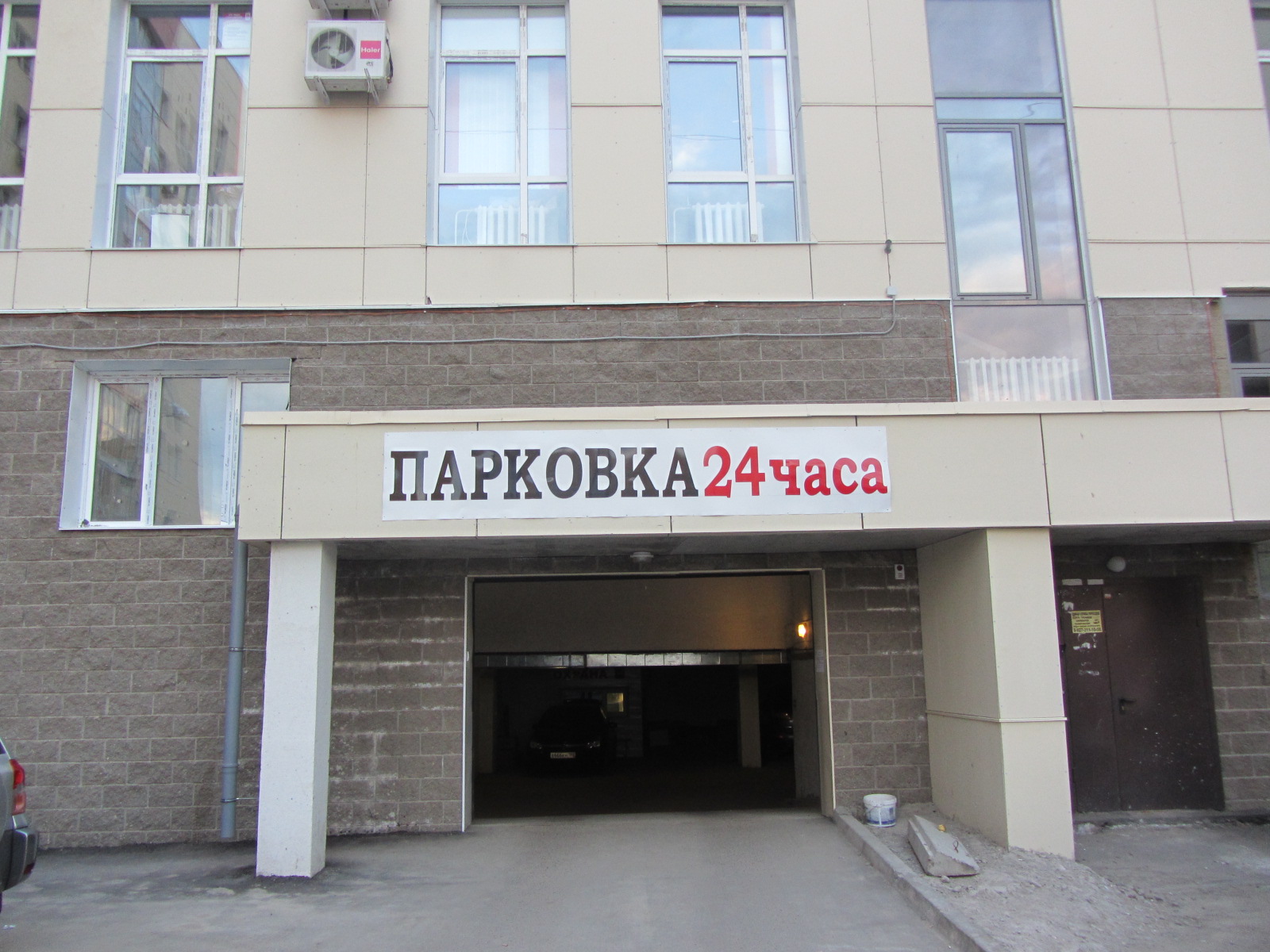 Комфортная квартира в центре