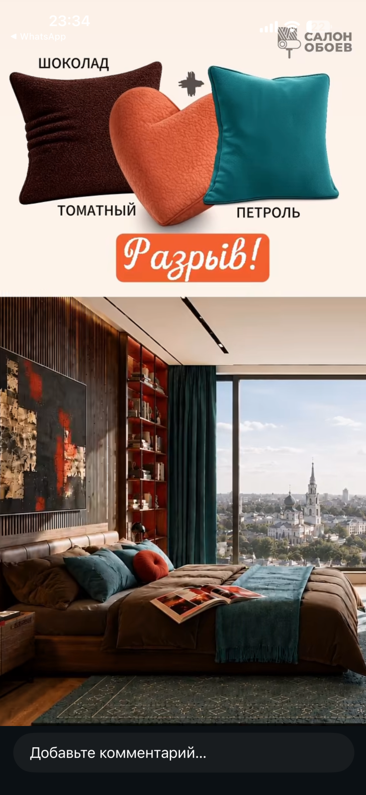 Отличная квартира в центре города 