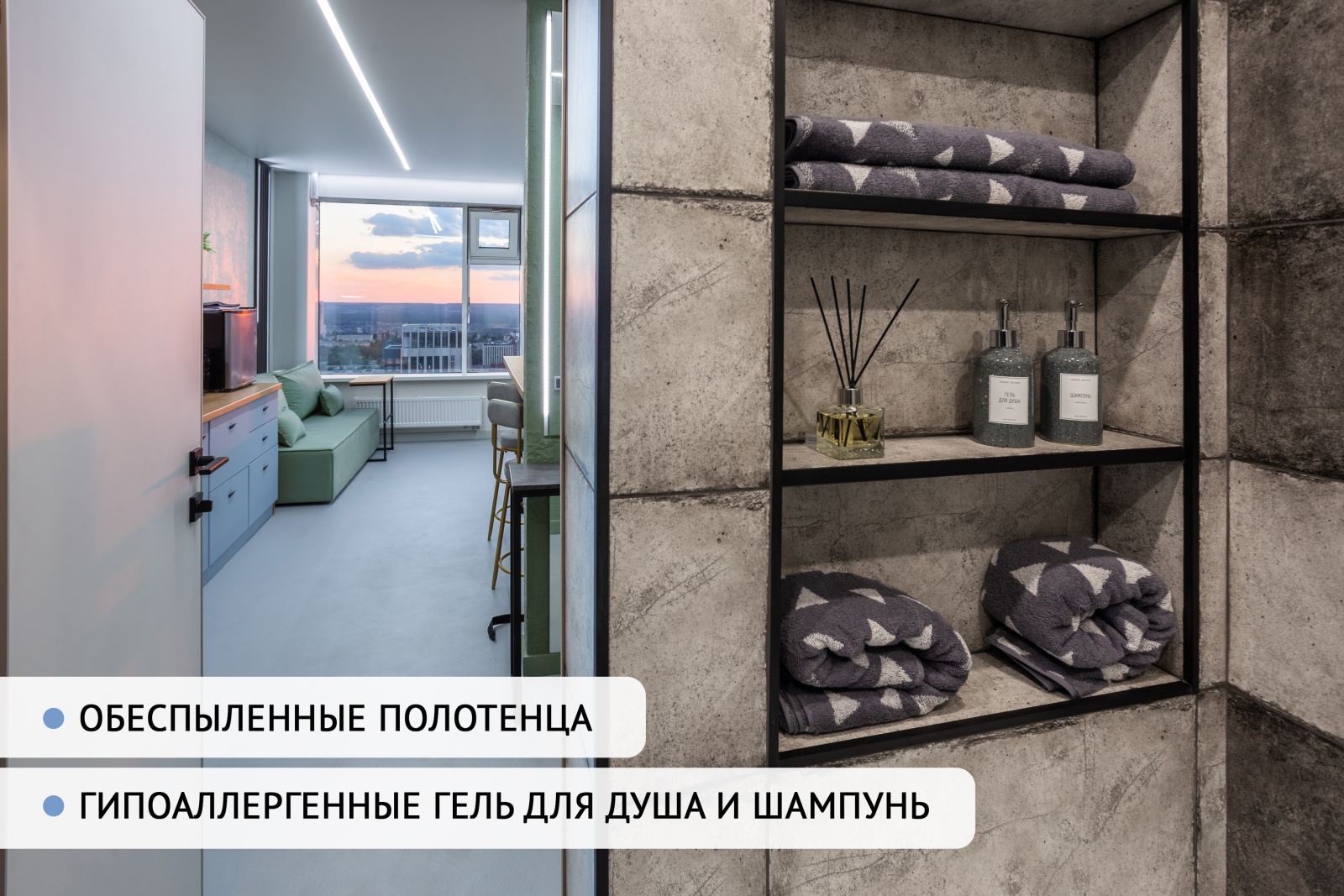 Просторная студия в шаге от Уфа-Арена, Тинькофф-холл. Вид на закат и облака