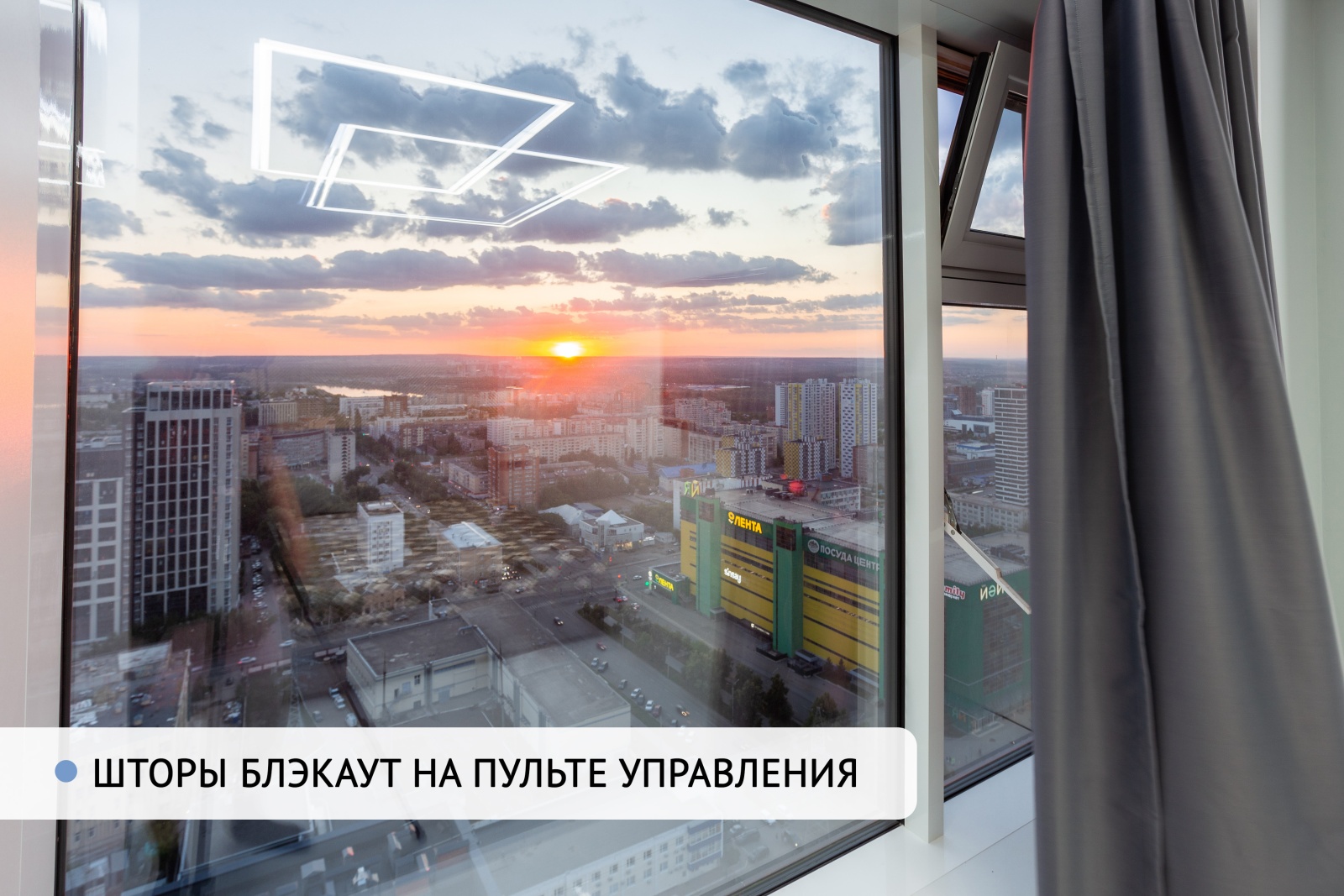 Просторная студия в шаге от Уфа-Арена, Тинькофф-холл. Вид на закат и облака